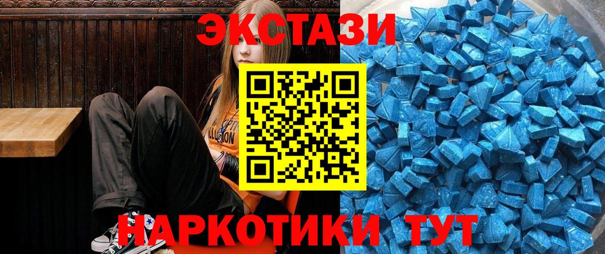 ЭКСТАЗИ louis Vuitton Бийск