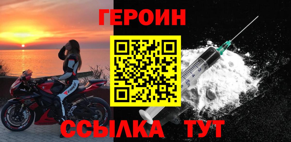 Каннабис Бийск
