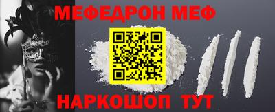 ешки Балашиха