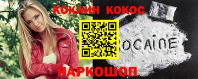 альфа пвп VHQ Балаково