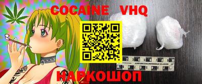ешки Балашиха
