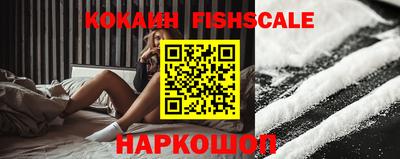 синтетический гашиш Боровичи