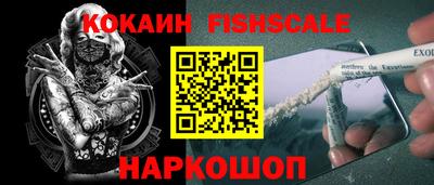ешки Балашиха