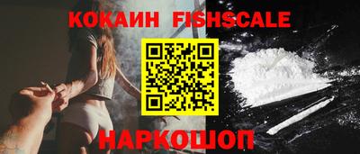 альфа пвп VHQ Балаково