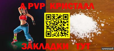 ешки Балашиха