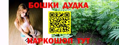ешки Балашиха