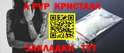 ешки Балашиха