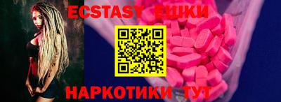 ешки Балашиха