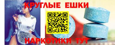 ECSTASY Балахна