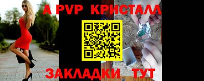 ешки Балашиха