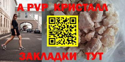 ешки Балашиха