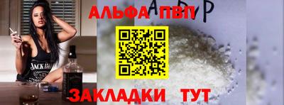 ешки Балашиха