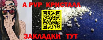 ешки Балашиха