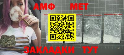 синтетический гашиш Боровичи