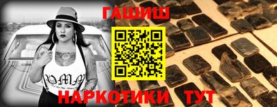 ешки Балашиха
