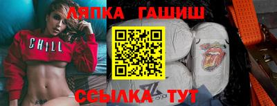 альфа пвп VHQ Балаково