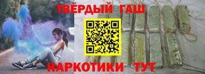 альфа пвп VHQ Балаково