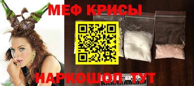 альфа пвп VHQ Балаково