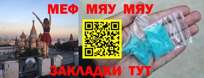 ешки Балашиха