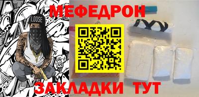 альфа пвп VHQ Балаково