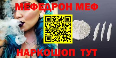 альфа пвп VHQ Балаково