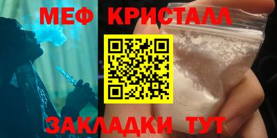 альфа пвп VHQ Балаково