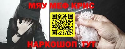 альфа пвп VHQ Балаково