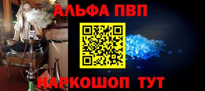 ешки Балашиха