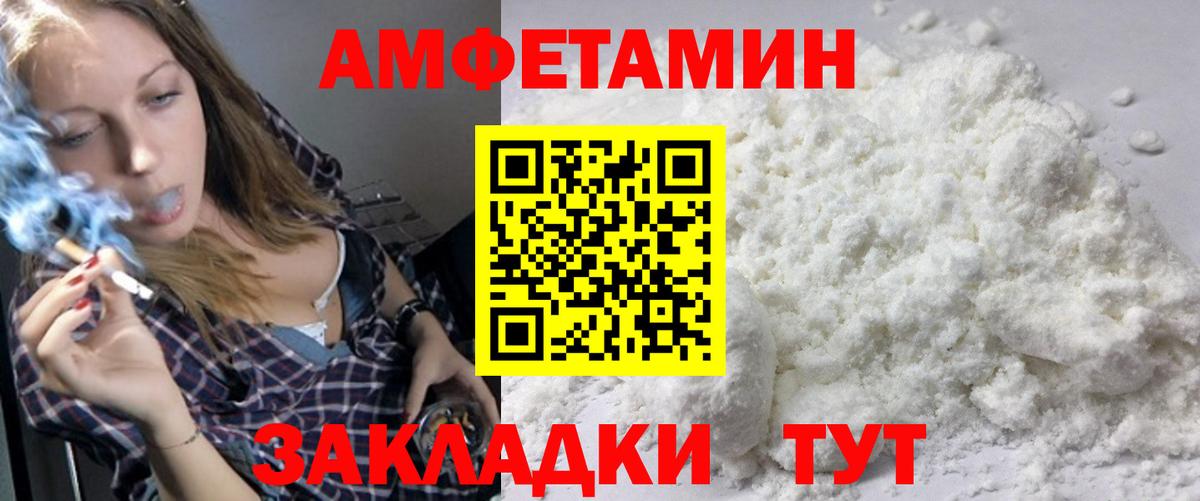 Бийск  МЕТАМФЕТАМИН Methamphetamine  Вход с VPN  МЕТАМФЕТАМИН Methamphetamine 