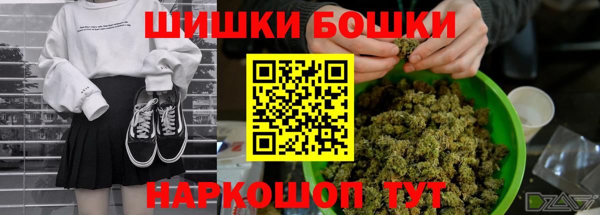 Марихуана тримм  Вход с VPN  Канабис White Widow  Бийск 